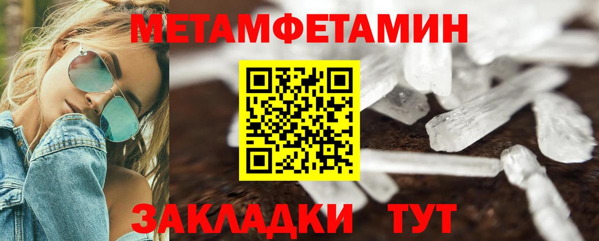MDMA  Гашиш  LSD-25  АМФЕТАМИН   Вход с VPN  Гашиш  Меф кристаллы  Когалым  Марихуана 