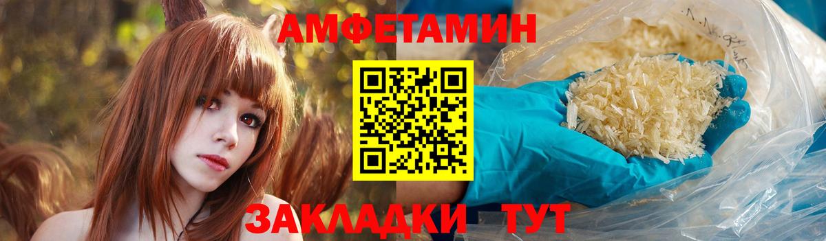 Amphetamine 98% Когалым