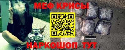мдма Ипатово