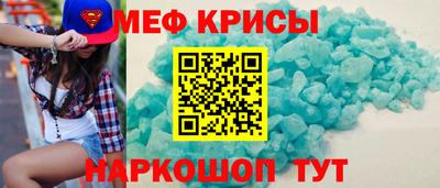 мдма Ипатово