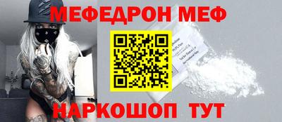 мдма Ипатово
