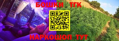 мдма Ипатово