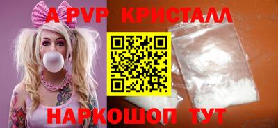мдма Ипатово