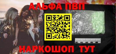 мдма Ипатово
