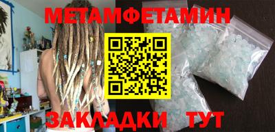 мдма Ипатово