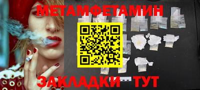мдма Ипатово