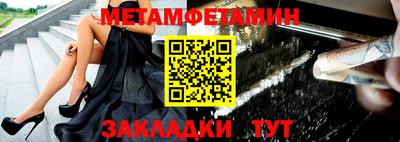 мдма Ипатово