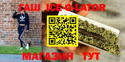 мдма Ипатово
