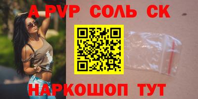 мдма Ипатово