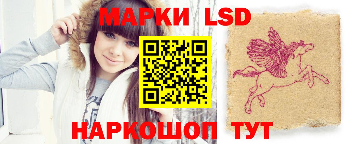 Лсд 25 экстази ecstasy Когалым