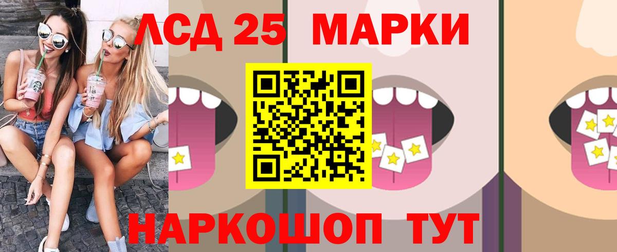 LSD-25 экстази ecstasy  ЛСД экстази  Когалым  LSD-25 экстази кислота  Вход с VPN 