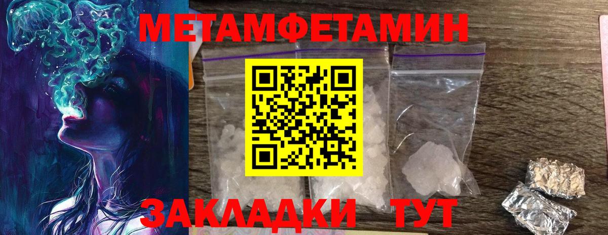 Первитин витя Когалым