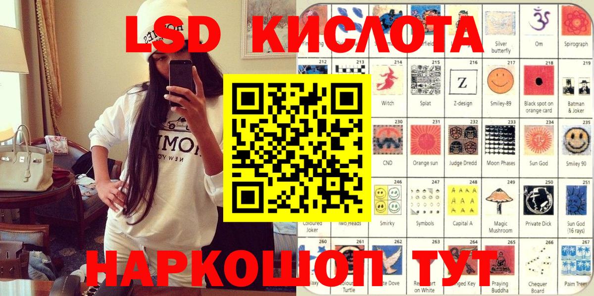 Наркотические марки 1500мкг  Наркотические марки 1500мкг  Когалым  Вход с VPN 