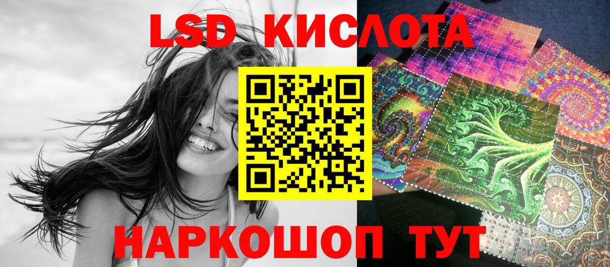 Наркотические марки 1,8мг Когалым