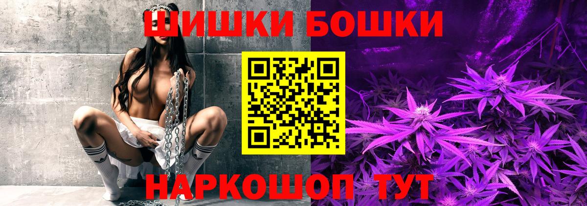 Бошки марихуана сатива  Вход с VPN  Канабис OG Kush  Канабис конопля  Когалым 