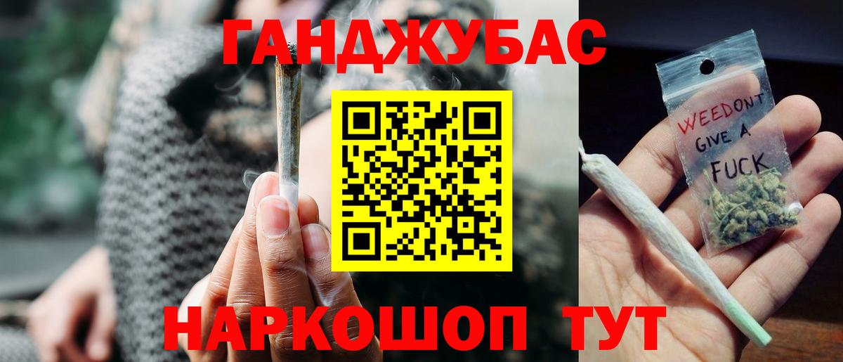 Конопля тримм Когалым